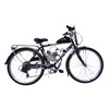 Купить велосипед с мотором STELS Navigator 350 80cc Велосипед Stels Navigator 350 с мотором 80cc