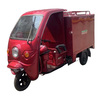 Грузовой электроскутер (трицикл) GreenCamel Тендер C1500 (60V 1000W) понижающая