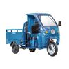 Купить грузовой электротрицикл Rutrike Гермес 1500 60V1200W Грузовой электротрицикл Rutrike Гермес 1500 60V1200W